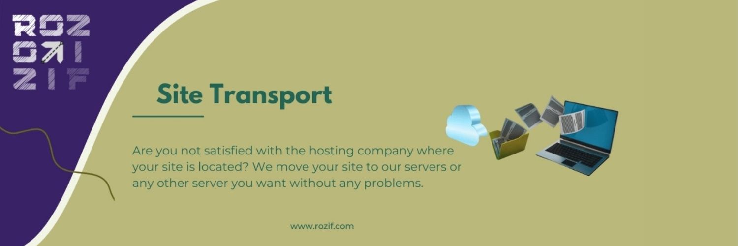 Site Transport